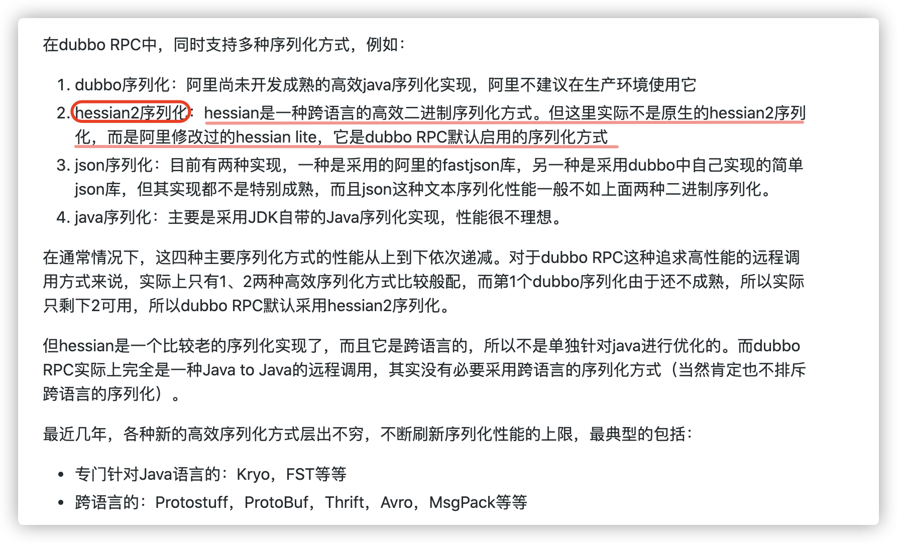 8613ec4c-bde5-47bf-897e-99e0f90b9fa3.png